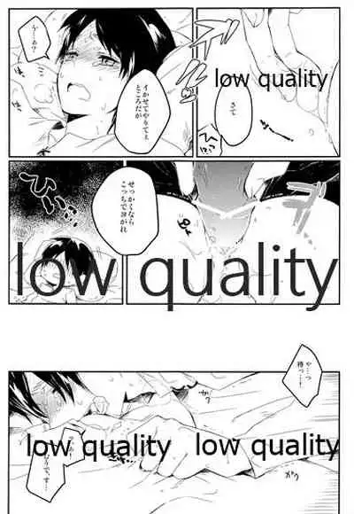 (FALL OF WALL2) [詰まりました (つむみ)] 兵長に捧げよ! (進撃の巨人)