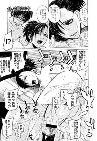 Comic Megastore 2007-05