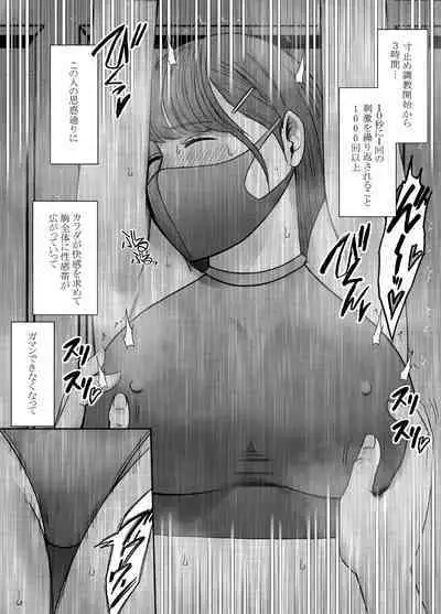 Chikubi de Sokuiki shichau Joshidaisei_Final