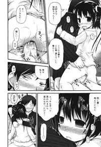 COMIC 0EX Vol. 30 2010-06