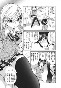 [Sano Takashi] Katekyun