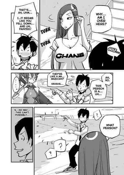 Bibia Saikou ka yo! | Bibia Is the Best! - Episode 1