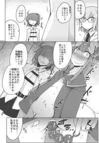 (C95) [Ekurabe (Henoeno)] Daimajo ga Katsu no wa Touzen no Koto darou!? (Fate/Grand Order)