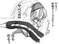 [Naiyori alpha Zaidan (Kimotani)] DRUGonBALL-R- ~Killer Machine ni Shimasuka?~ (Dragon Ball Z)