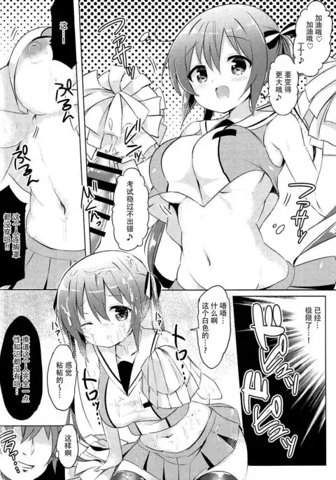 Rize Sensei to Himitsu no Jugyou