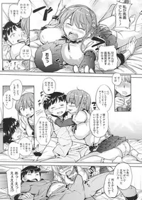 COMIC Megastore 2012-07