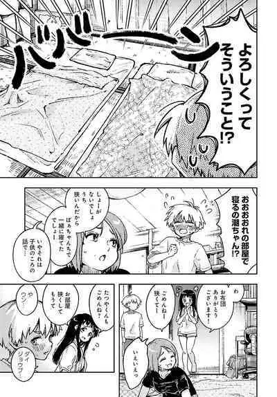 COMIC Anthurium 2024-04