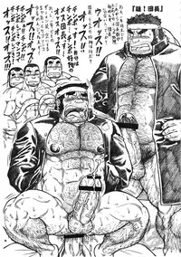 [Jamboree! (jin)] Otona no Kagaku ~Shouchuu no Dekiru made~ 2 [Chinese] [Digital]