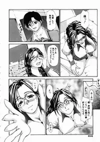 COMIC AUN 2003-11 Vol. 90