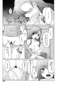 Manga Bangaichi 2007-08 Vol. 211