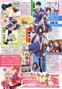 COMIC Tenma 2009-02 Vol. 129