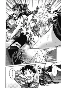 [Anthology] Yougyaku Sange 2