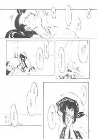 (C61) [INKPOT (Oyari Ashito)] B-COLLECTION (Various)