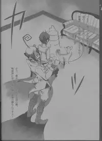 [Gensyokuhakoniwa (Kintoki)] Epitaph (Ao no Exorcist)