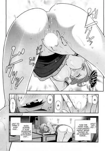 [Ohmi Takeshi] Gekkan Aikawa Henshuuchou 2 - Monthly 