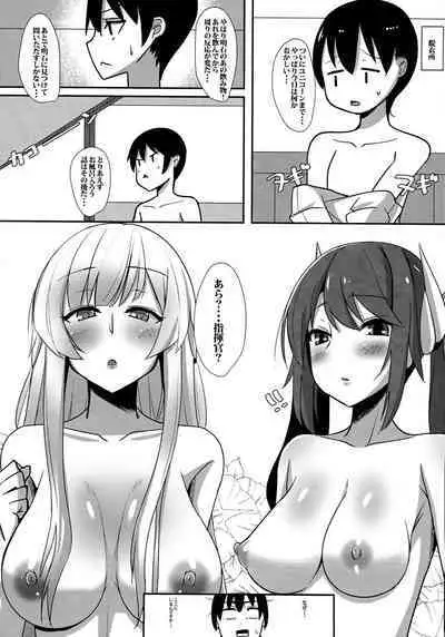 Shota Shikikan Funtouki