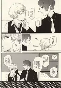 (CCOsaka101) [WhiP! (Oshiya)] I'm perfect (Tokyo Ghoul)