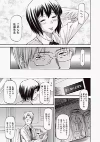 COMIC Aun 2010-06 Vol.168 [Digital]