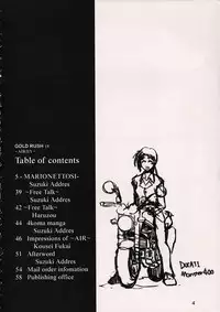 (C59) [GOLD RUSH (Suzuki Address)] AIRILY (Air)