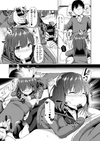 COMIC ExE 19 [Digital]