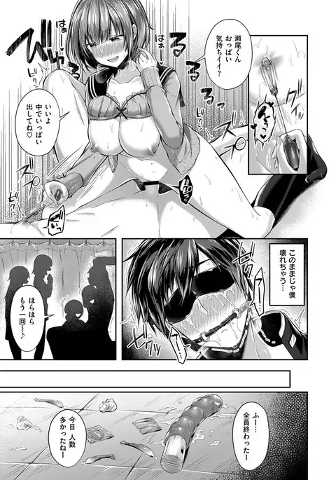 COMIC ExE 08