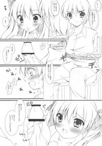 (C82) [HINAHINA BOX (Hinapo)] Seifuku x Seifuku 3