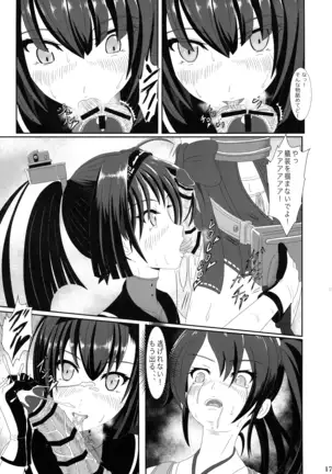 Futari no Mokuhiroku