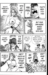 [Inui Haruka] Ogenki Clinic Vol.4 [English]