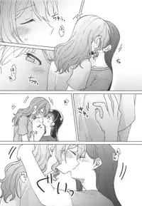 (BanG Dreamer's Party! 4th STAGE) [Tobatya2ke (Miso Tya)] Oku no Oku no Oku (BanG Dream!)