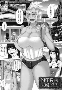 COMIC MILF 2018-06 Vol. 42 [Digital]