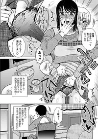 COMIC Penguin Club 2019-02 [Digital]