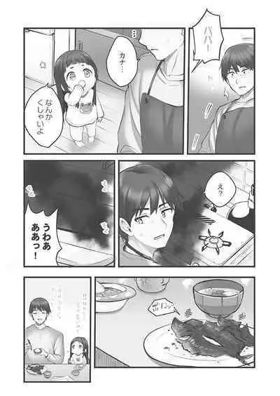 Showtime! ~Minami Onee-san Datte H Shitai 1