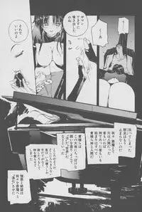 [Kotoyoshi Yumisuke] Gontan ga Kuru yo