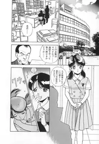 [U-Jin] Konai Shasei Vol.03