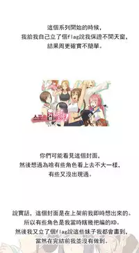 [﻿Chance, Kamang] Sports Girl ch.1-28[Chinese]
