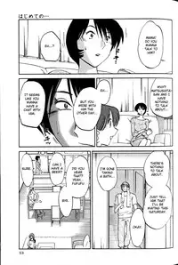 [TsuyaTsuya] Hadaka no Kusuriyubi 1 [English] [Fated Circle]