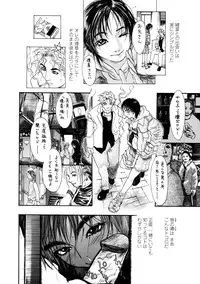 [Kishizuka Kenji] Shin Konya Tonikaku XX ga Mitai