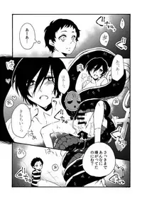 Shimotsuki Makoto — 【Restricted】 Serpent or Far Lord or Aya-sama 【R-18】