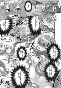 Nettai Urin Chousa Houkokusho