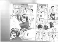 [Onda Chiro] Maigo no Bokura no H ni Tsuite [Chinese]