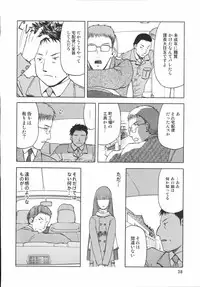 (C72) [Waku Waku Doubutsuen (Tennouji Kitsune)] blue snow blue scene.7