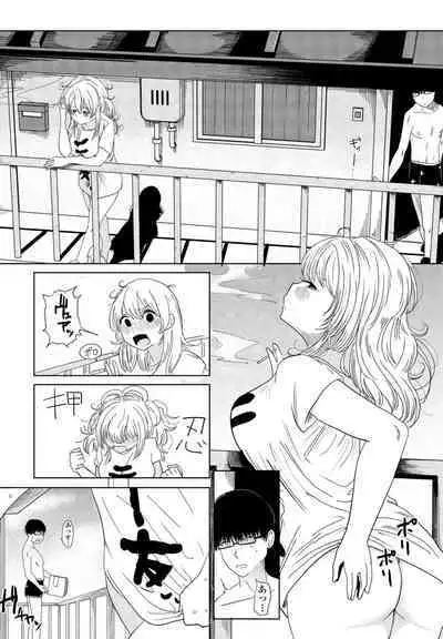 COMIC Penguin Club 2024-05