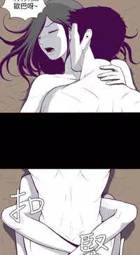 中文韩漫 無法隱藏 Ch.0-9 [Chinese]