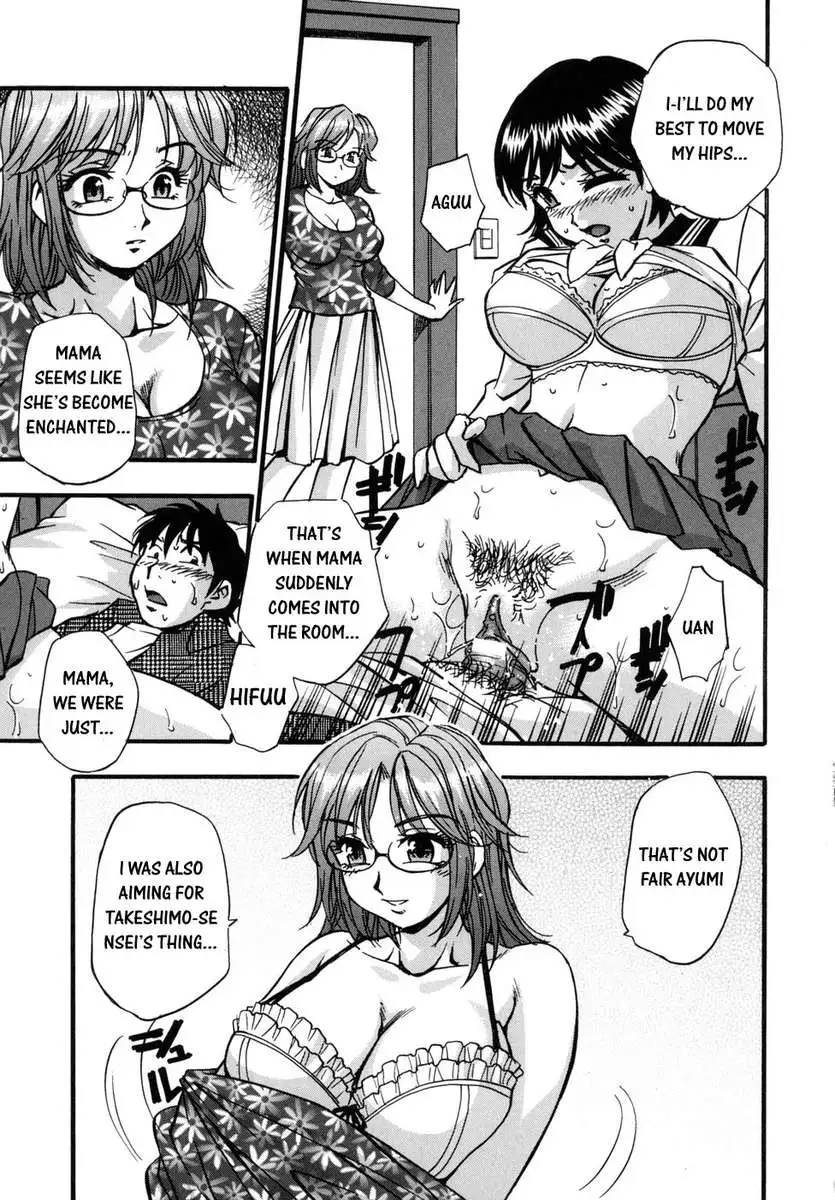 Hounyuu Hyakkei