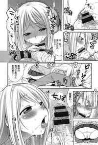 [Kanyapyi] Onapekoakuma