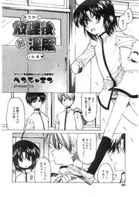 Comic Megastore 2004-07