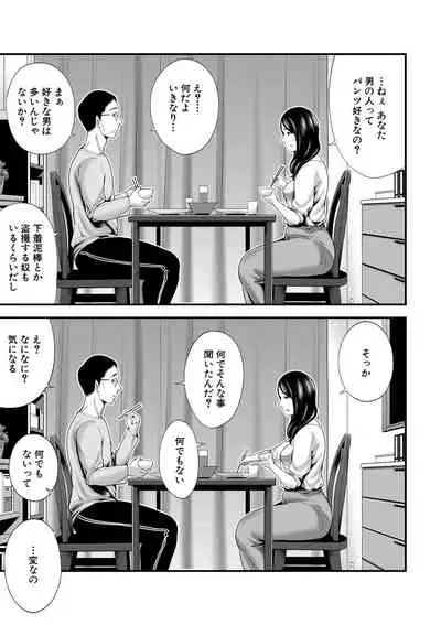 COMIC MILF 2020-08 Vol. 55