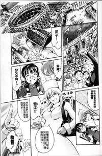 [Tuna Empire] OMA-JYU [Chinese]