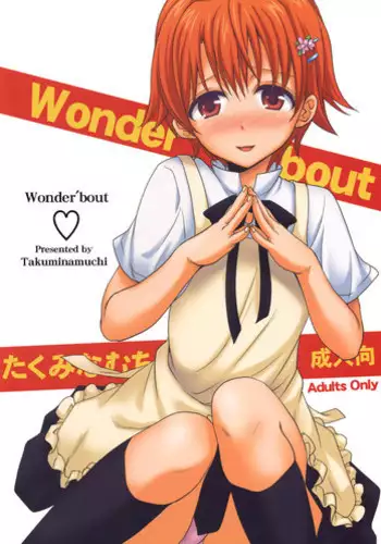 (COMIC1?4) [Takumi na Muchi (Takumi na Muchi)] Wonder'bout (WORKING!!) [English] {doujin-moe.us}