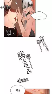 [Juder] Lilith`s Cord | 莉莉丝的脐带 Ch.1-33 [Chinese]